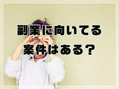 スキルコネクト